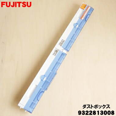 楽天市場】【在庫あり！】【純正品・新品】富士通エアコン用の