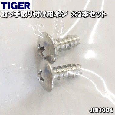 楽天市場】【純正品・新品】タイガー魔法瓶スープジャー（業務用の電子