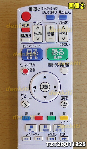 楽天市場】【純正品・新品】パナソニックブルーレイディスクプレーヤー