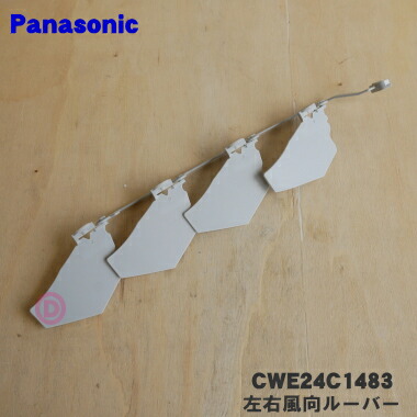 楽天市場】cs－564cxr2の通販