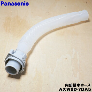 楽天市場】【在庫あり！】【純正品・新品】パナソニック洗濯機用の内部
