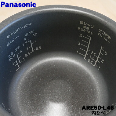 楽天市場】【純正品・新品】パナソニック炊飯器用の内なべ（別名：内釜