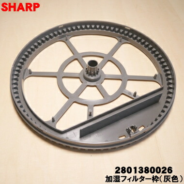 楽天市場】【在庫あり！】【純正品・新品】シャープ加湿空気清浄機用の