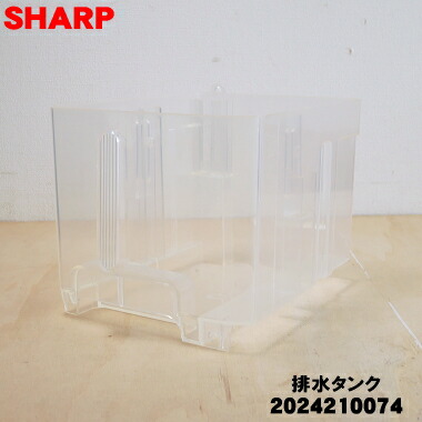 楽天市場】【在庫あり！】【純正品・新品】シャープ衣類乾燥除湿機用の