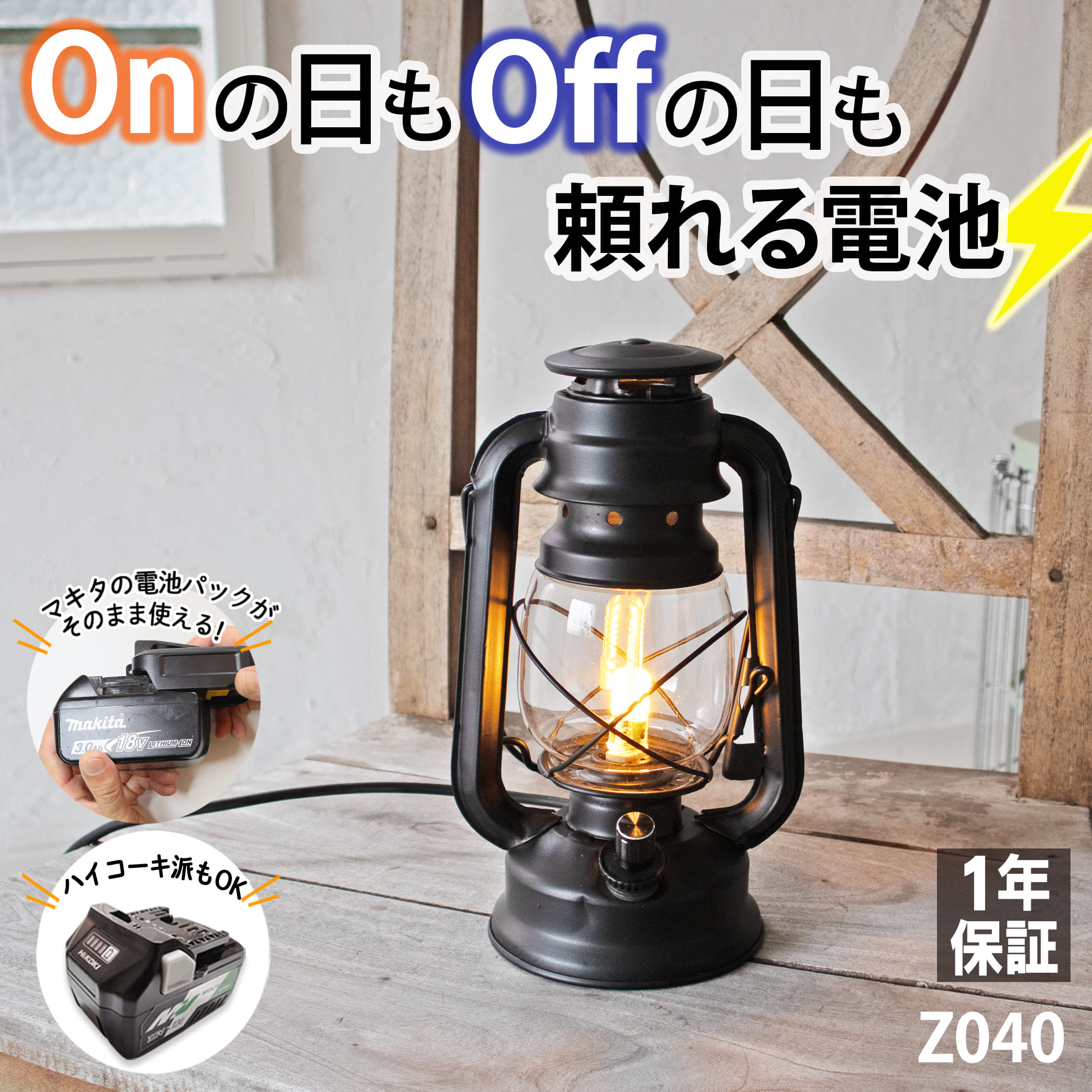 楽天市場】ランタン ランプ ワークライト 作業ライト テント