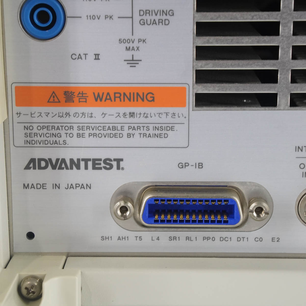 楽天市場】【中古】[DW]8日保証 ADVANTEST R6243 DC VOLTAGE CURRENT