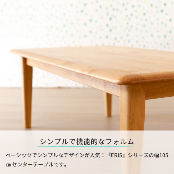 楽天市場】【期間限定2000円引き】テーブル センターテーブル 北欧