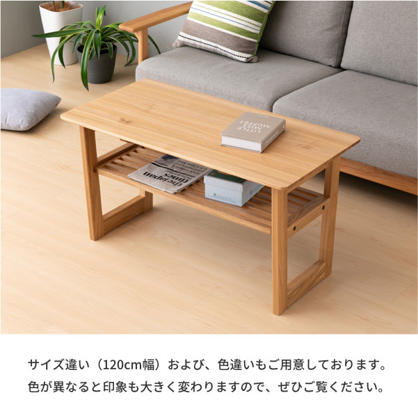 楽天市場】センターテーブル リビング テーブル 机 コンパクト 無垢材