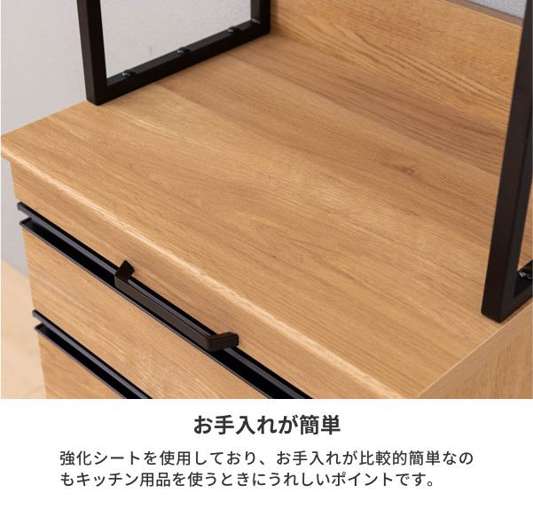 楽天市場】ダイニングボード 日本製 幅60cm オーク 食器棚 カップ