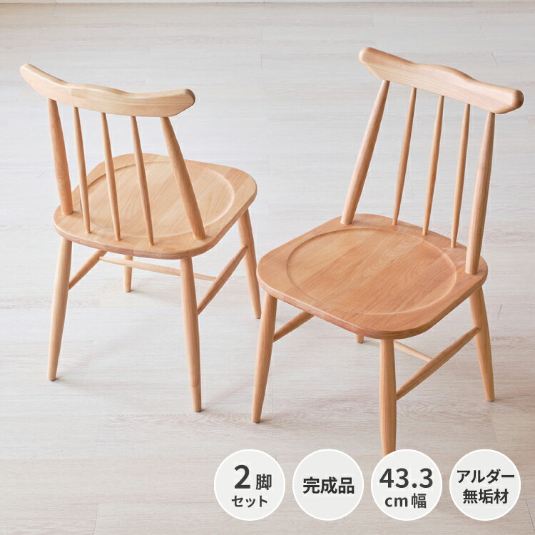 楽天市場】【お取り寄せ】HAY (ヘイ) J104 チェア ホワイト/ブラック