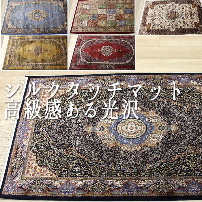 楽天市場】【最強配送】 玄関マット マット 高級 輸入 カーペット ラグ