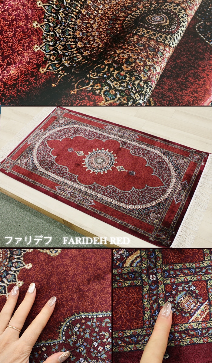 楽天市場】【最強配送】 玄関マット マット 高級 輸入 カーペット ラグ