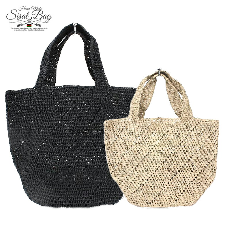 楽天市場】【エントリーでポイント5倍】ラフィア かぎ編みバッグ