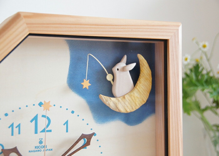 楽天市場】KICORI 星を釣るうさぎの時計 木の時計 プレゼント キコリ