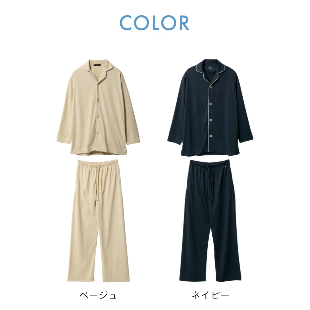 楽天市場】【レビュー特典】TENTIAL テンシャル リカバリーウェア