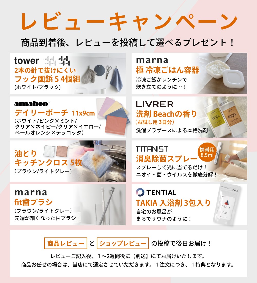 楽天市場】【レビュー特典】Apothia Los Angeles アポーシア