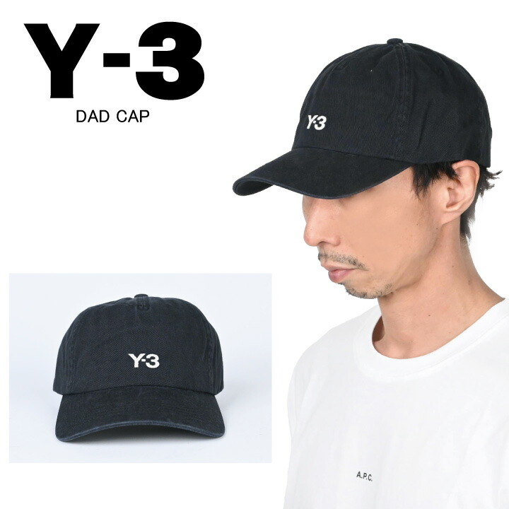 楽天市場】Y-3 ワイスリー DAD CAP/ IN2391 帽子 BLACK 山本耀司 Yohji