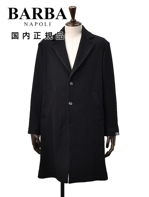 楽天市場】バーバリー チェスターコート（メンズファッション）の通販