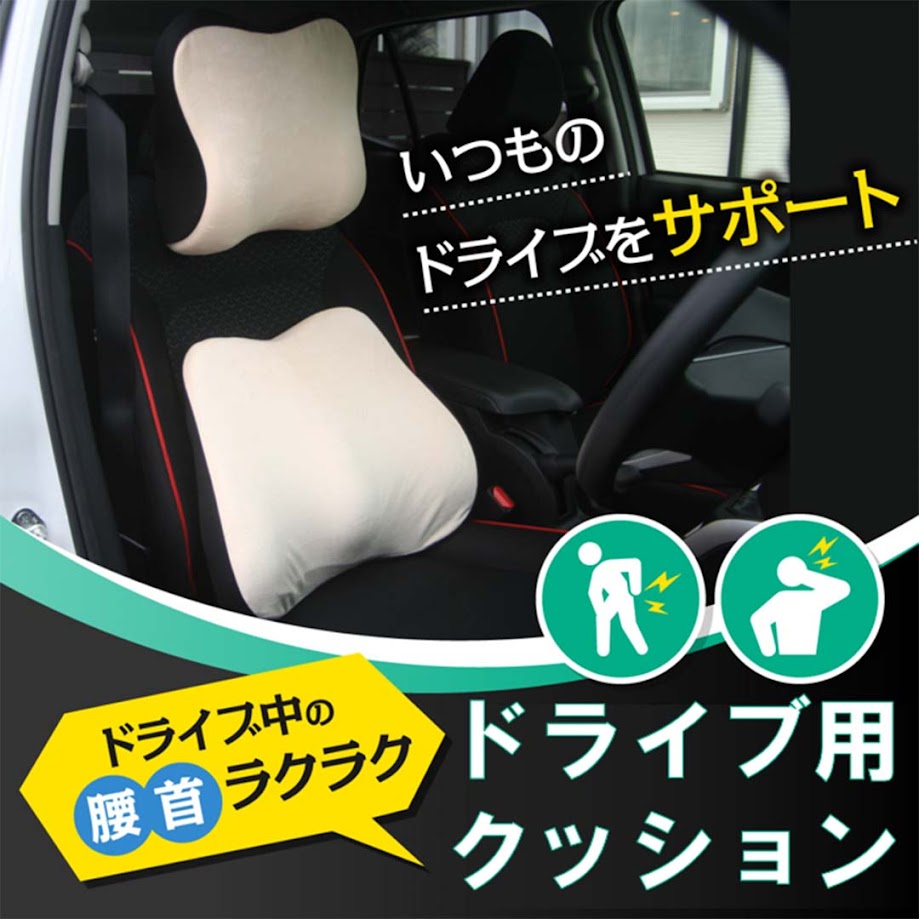 楽天市場】カークッション カーシートクッション 車楽 プライム