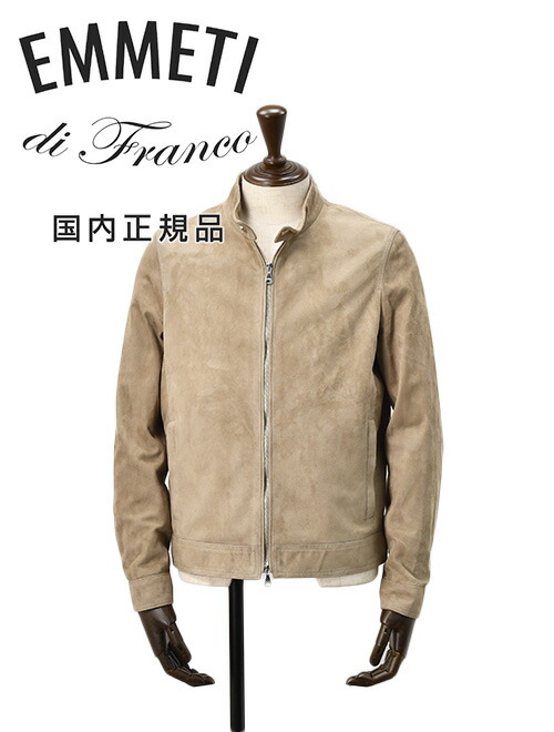 楽天市場】エンメティ EMMETI シングルライダースジャケット メンズ