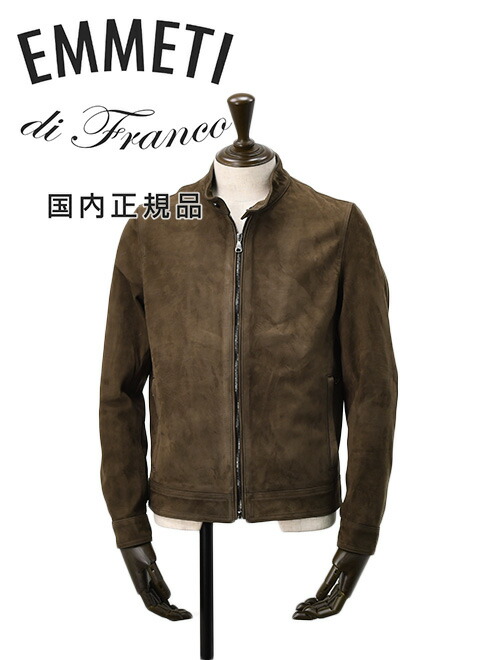 楽天市場】エンメティ EMMETI シングルライダースジャケット メンズ