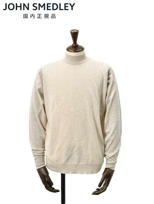 楽天市場】【3月4日20時発売開始20】ジョンスメドレー JOHN SMEDLEY