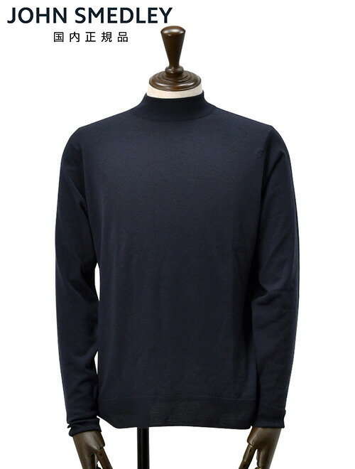 楽天市場】【3月4日20時発売開始20】ジョンスメドレー JOHN SMEDLEY