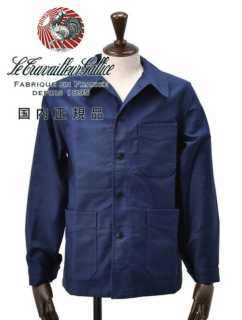 楽天市場】ル トラヴァイユール ガリス LE TRAVAILLEUR GALLICE