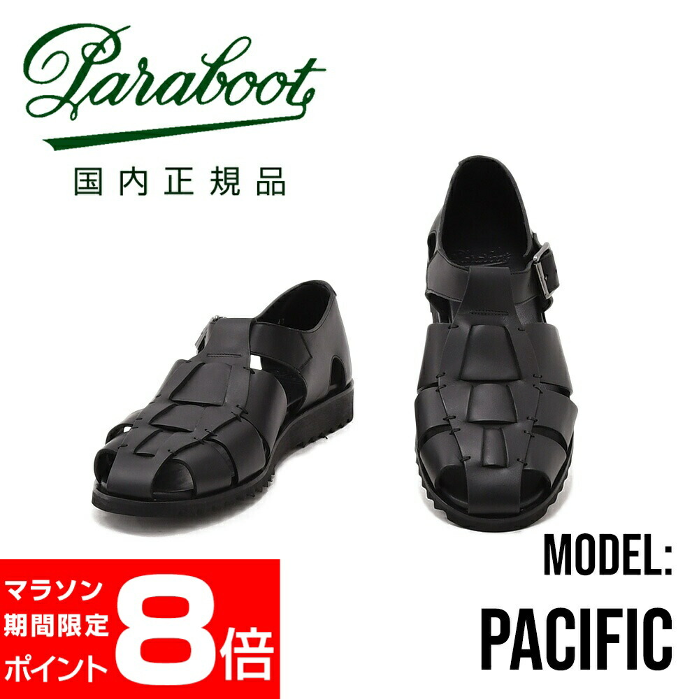 楽天市場】【今ならポイント5倍】パラブーツ PARABOOT 国内正規品