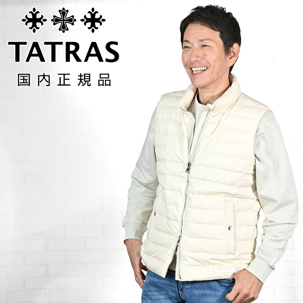 楽天市場】【楽天スーパーSALE20】タトラス TATRAS ライトダウンベスト