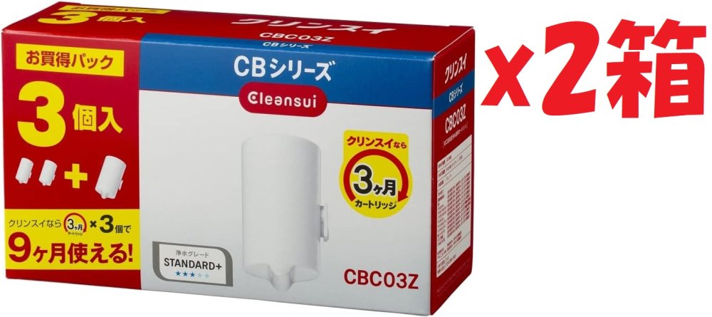 楽天市場】【在庫有】クリンスイ 浄水器 カートリッジ 交換用 3個入