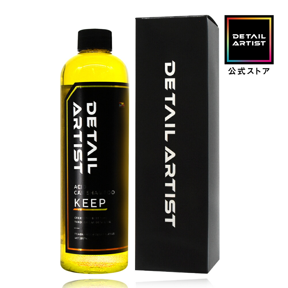 楽天市場】【楽天SS3/4～3/11エントリーでP5倍20％OFF】【DETAIL