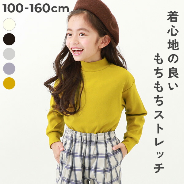 楽天市場】【アウトレット SALE 7%OFF/返品不可】もちもちストレッチ