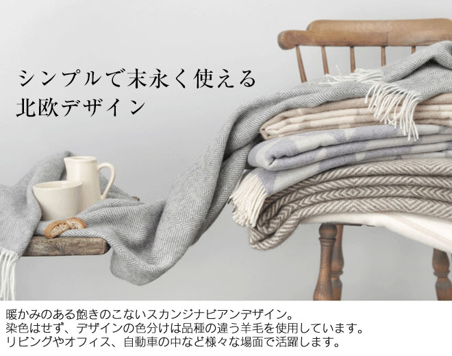 楽天市場】【ロゴ入りボックス入り】北欧 Silkeborg Uldspinderi