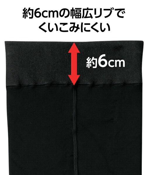 楽天市場】つま先までたっぷりふさふさ裏シャギーの極暖タイツ「裏