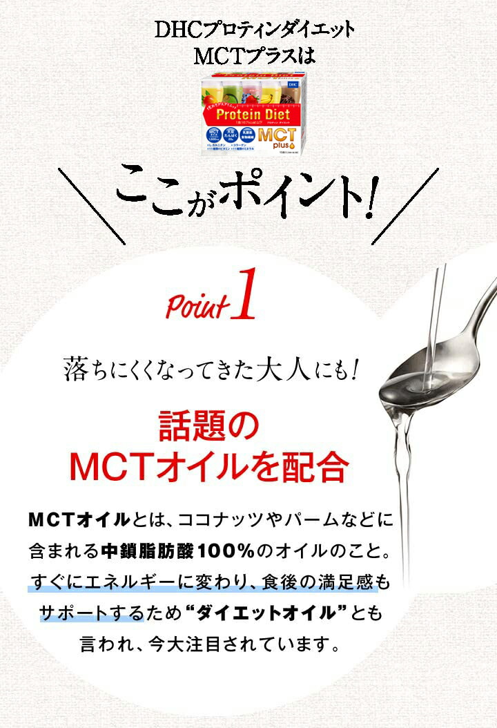 楽天市場】【店内P最大74倍以上開催】【送料無料】【DHC直販】DHC