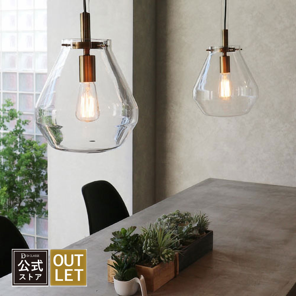楽天市場】【アウトレット 50%off】ペンダントライト ディクラッセ