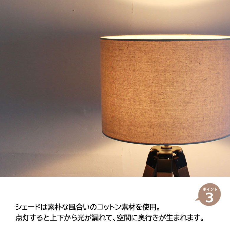 楽天市場】フロアライト ディクラッセ 公式 ビエリ ノバ フロアランプ