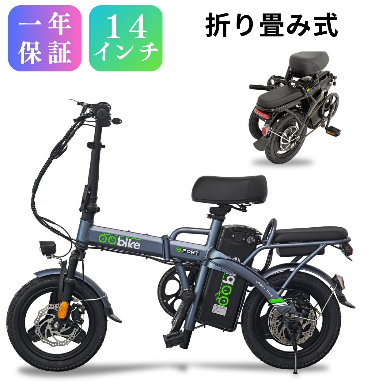 楽天市場】【楽天スーパーセール最大47倍】電動アシスト自転車