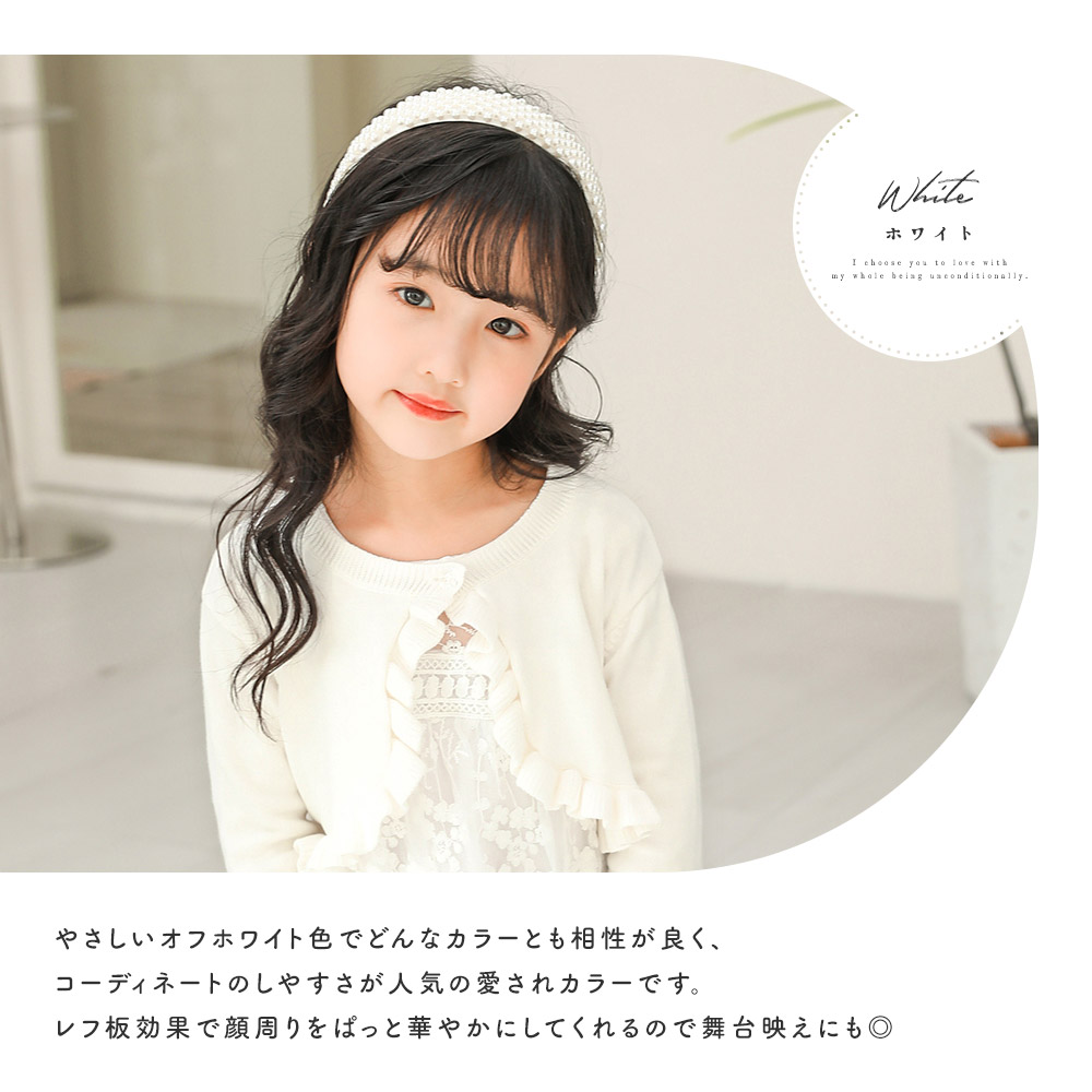 楽天市場】【ドレスと相性抜群◎綿100％ボレロ】ニットボレロ 女の子