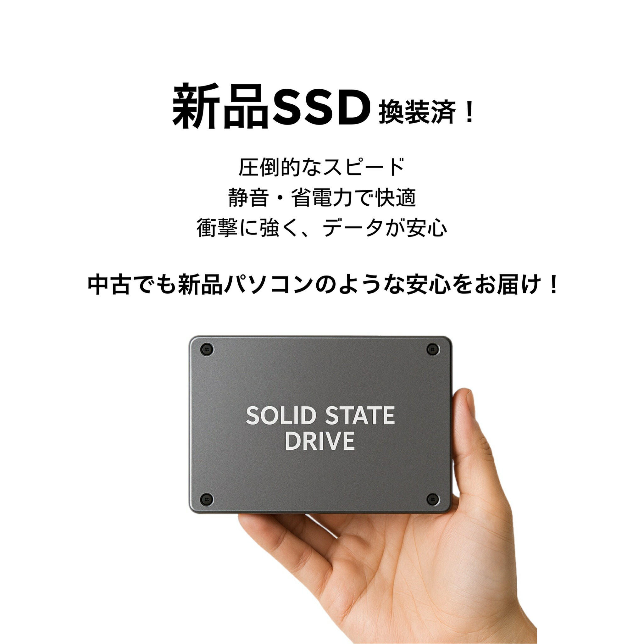 楽天市場】【SS期間限定】クーポン配布中！中古ノートパソコン
