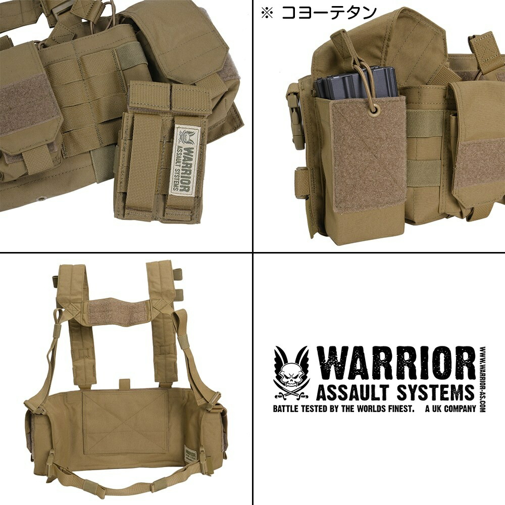 楽天市場】Warrior Assault Systems チェストリグ FALCON M4マグ最大14