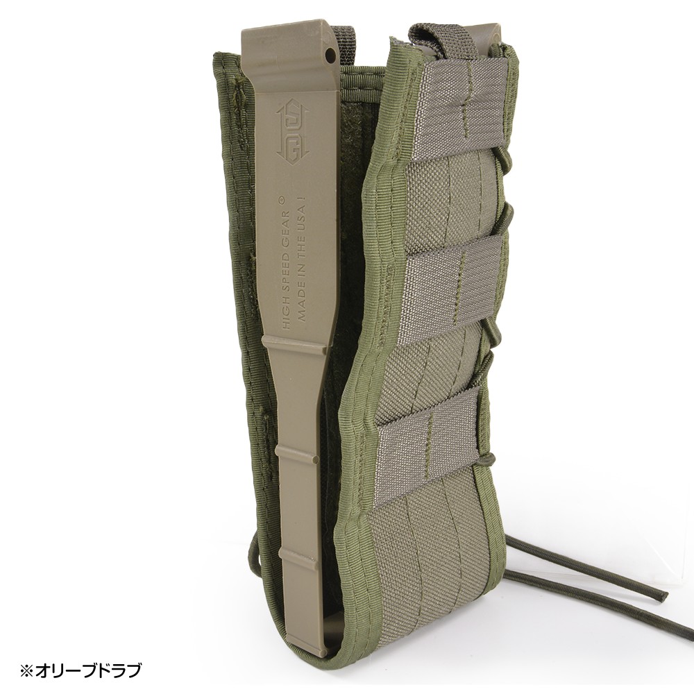 楽天市場】High Speed Gear ライフルマガジンポーチ HCM TACO 大型