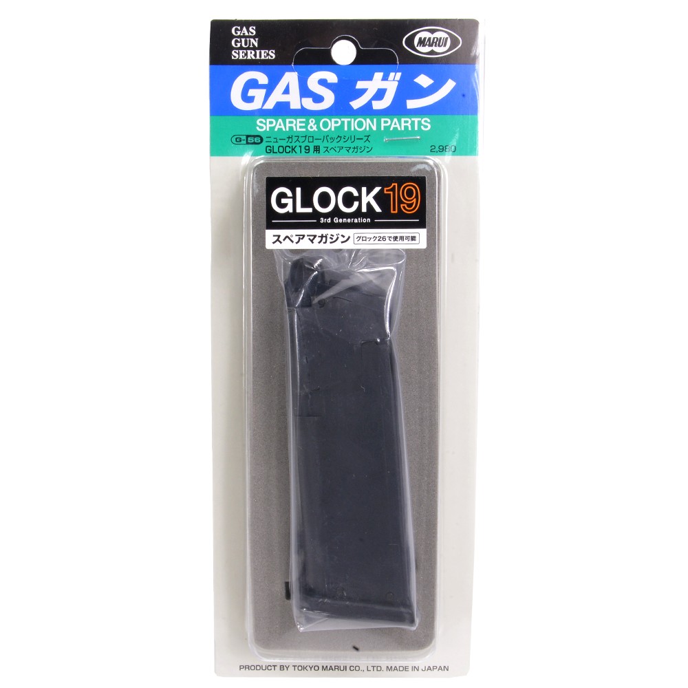 東京マルイ グロック19 マガジン」の人気商品一覧 | 安い商品を通販