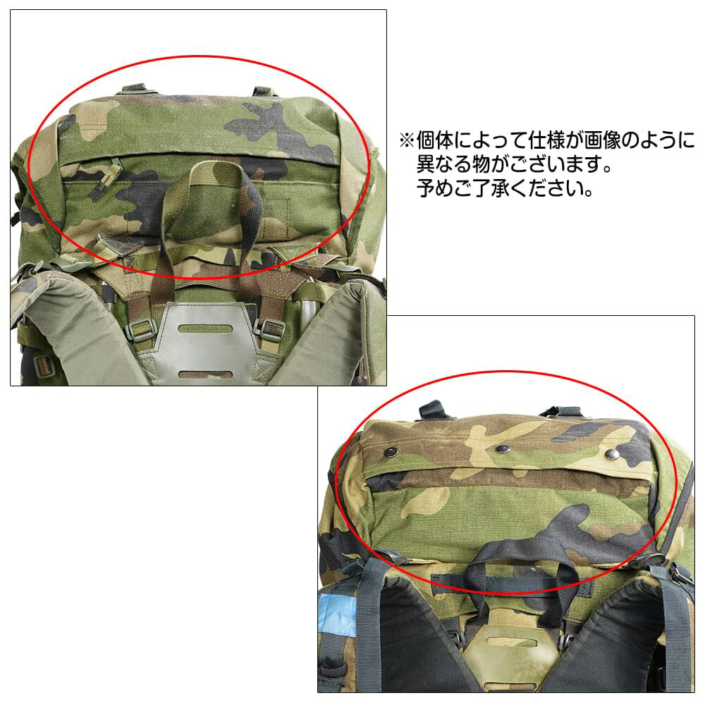 楽天市場】フランス軍放出品 F-2バックパック 90L CCE迷彩 [ ブラック