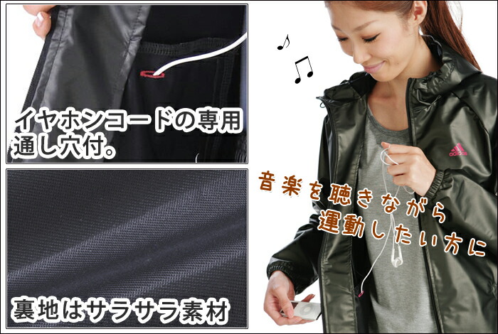 楽天市場】アディダス サウナスーツ レディース 上下セット adidas