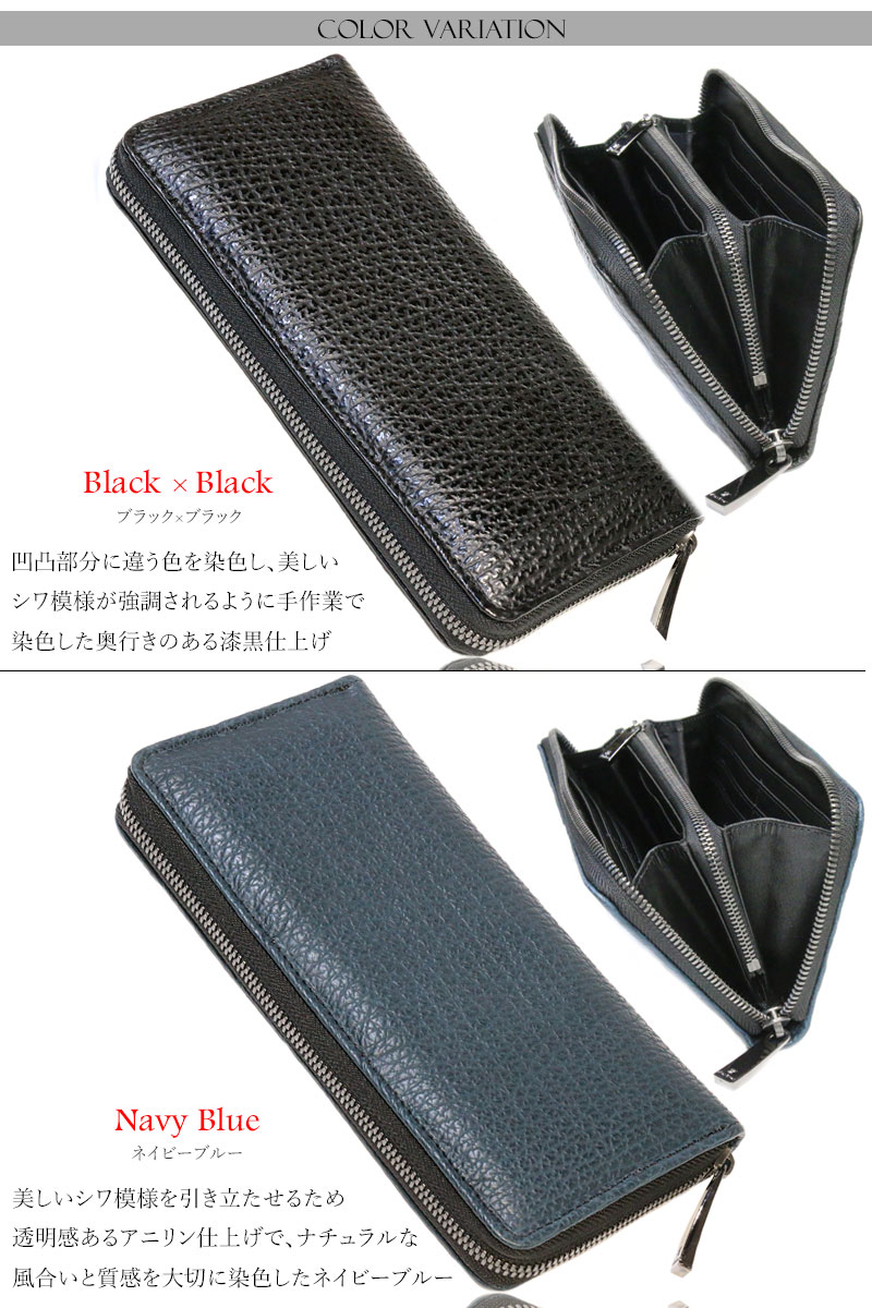 楽天市場】サメ革 財布 シャークスキン 長財布 ラウンドファスナー