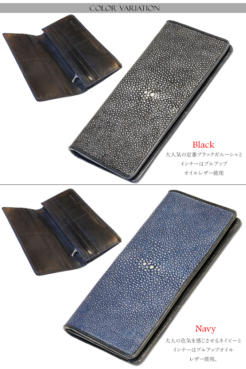 楽天市場】財布 スティングレイ ガルーシャ 二つ折り長 財布 極薄