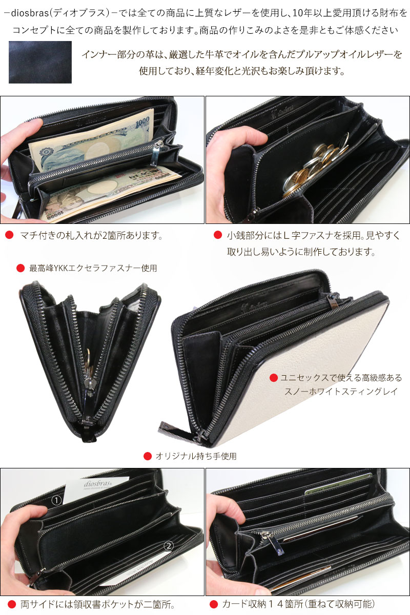 楽天市場】財布 スティングレイ ガルーシャ 財布 スティングレー エイ