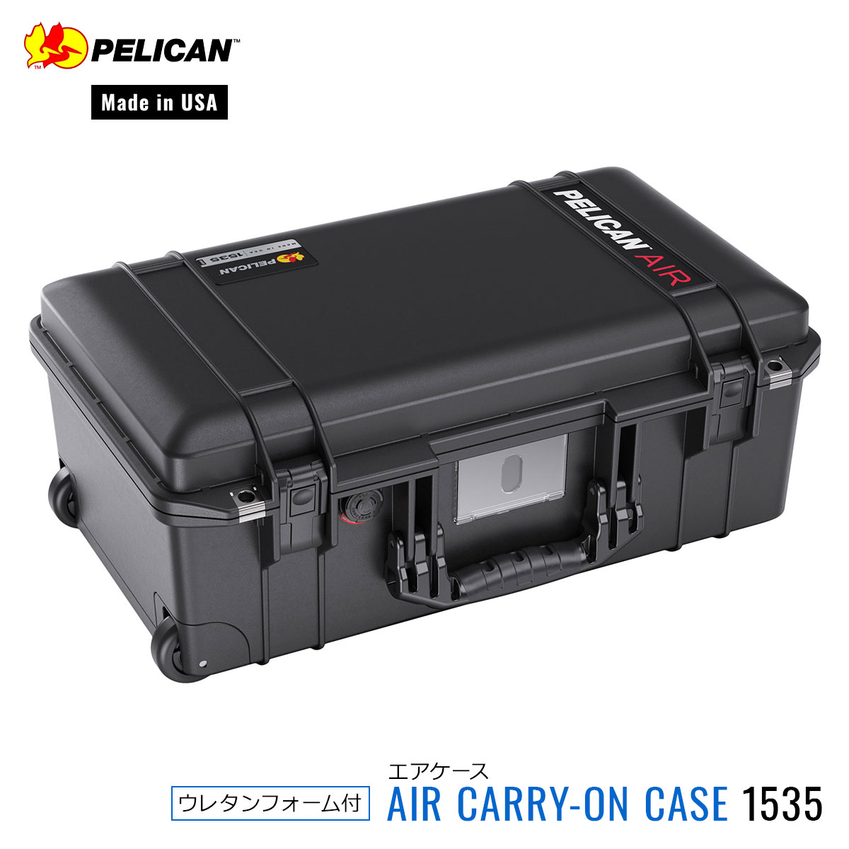 楽天市場】【＋8300ポイントバック】PELICAN ペリカンケース エア